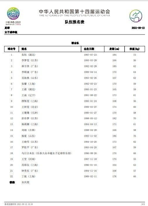 对此导演刁亦男毫不吝惜对胡歌的赞赏，认为他很好地完成了表演，;有了一个脱胎换骨的转变